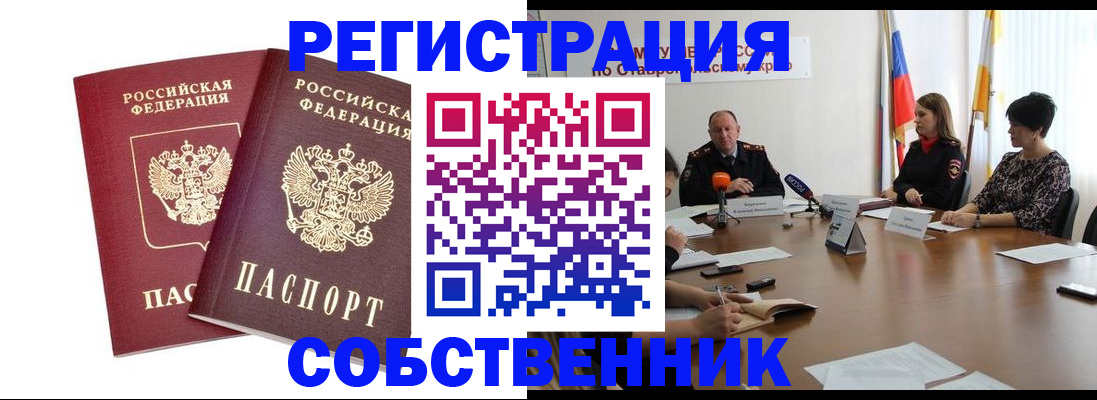 регистрация для школы в Вязьме