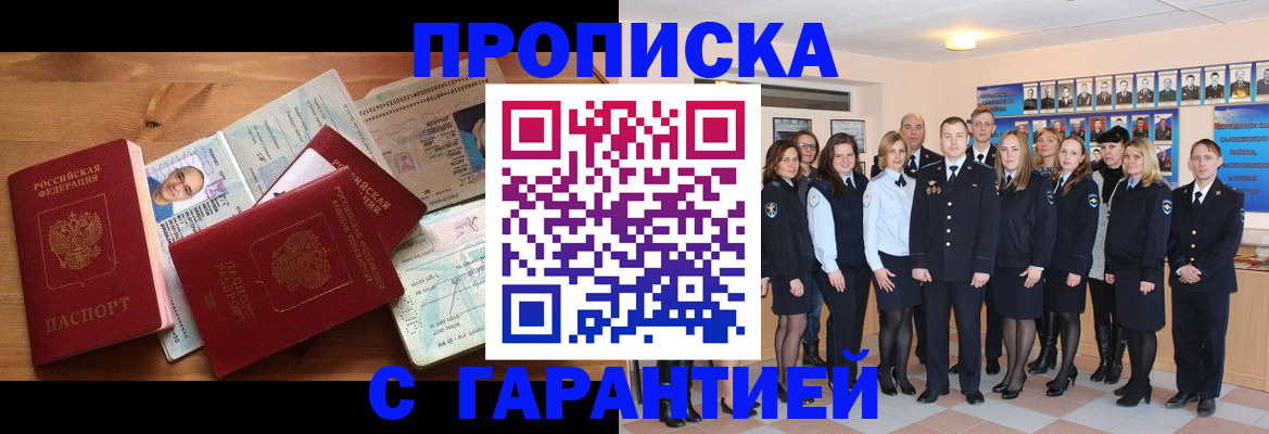 пропишу в квартире в Вязьме